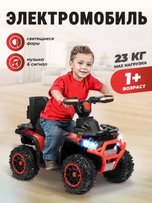Электроквадроцикл Farfello SR500 красный