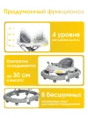 Ходунки Farfello A5 grey