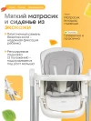 Стул для кормления Costa Mercy White