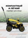 Толокар Farfello K266 с ручкой желтый