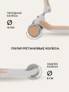 Самокат-Беговел Rant RB100 Rider Plus beige