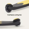 Самокат-Беговел Rant RB100 Rider Plus Black-Yellow