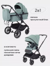 Коляска 2 в 1 Rant Moss RA321 Green