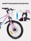 Велосипед Rant Volant 20 розовый градиент