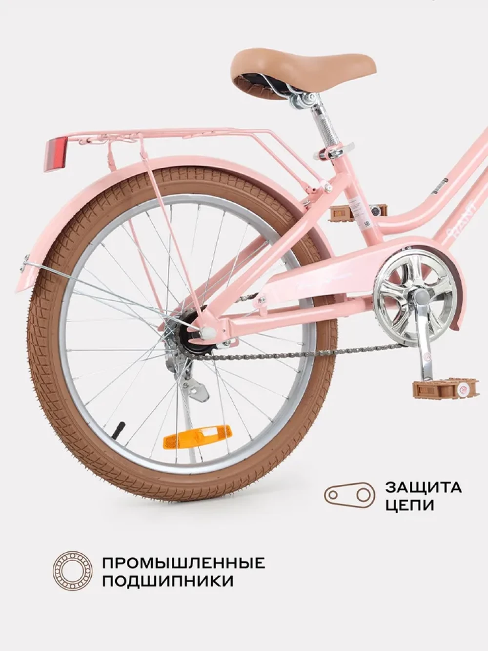 Велосипед Rant Vintage 20 розовый