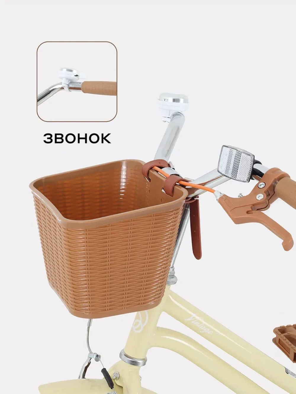 Велосипед Rant Vintage 20 бежевый