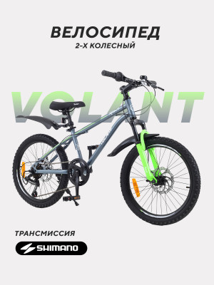 Велосипед Rant Volant 20 серый