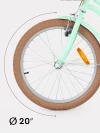 Велосипед Rant Vintage 20 фисташковый
