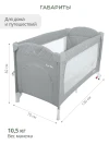 Манеж Indigo Bon-Bon 2 уровня светло-серый