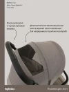 Коляска прогулочная Inglesina Maior 2025 Tundra beige