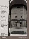 Коляска прогулочная Inglesina Maior 2025 Tundra beige
