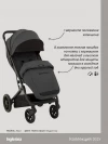 Коляска прогулочная Inglesina Maior 2025 Magnet grey