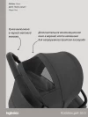 Коляска прогулочная Inglesina Maior 2025 Magnet grey