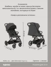 Коляска прогулочная Inglesina Maior 2025 Magnet grey