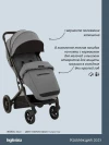 Коляска прогулочная Inglesina Maior 2025 Canyon Grey