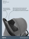 Коляска прогулочная Inglesina Maior 2025 Canyon Grey