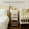 Стеллаж с ящиками Happy Baby Storio white