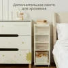 Стеллаж с ящиками Happy Baby Storio white