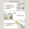 Стеллаж с ящиками Happy Baby Storio white