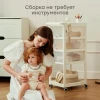 Стеллаж с ящиками Happy Baby Storio white