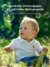 Игрушечный гидрант-мыльные пузыри Happy Baby Hydrant Bubbles red