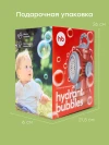 Игрушечный гидрант-мыльные пузыри Happy Baby Hydrant Bubbles red