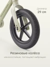 Беговел Happy Baby Xlnt dark olive
