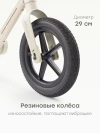 Беговел Happy Baby Xlnt beige