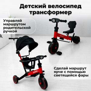 Велоколяска BubaGo Split BG красный
