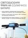 Самокат 3-х колесный Costa CST-02 white
