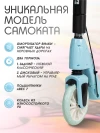 Самокат 3-х колесный Costa CST-02 Blue