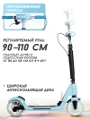 Самокат 3-х колесный Costa CST-02 Blue