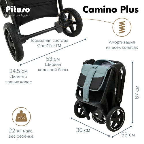 Коляска прогулочная Pituso Camino Nova Green