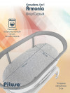 Колыбель-кроватка Pituso Armonia grey
