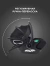 Автокресло Rant Evomax KBH602 0+ (0-13кг) Black 