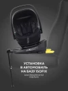 Автокресло Rant Evomax KBH602 0+ (0-13кг) Black 