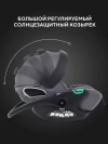 Автокресло Rant Evomax KBH602 0+ (0-13кг) Grey