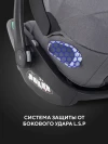 Автокресло Rant Evomax KBH602 0+ (0-13кг) Grey