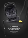 Автокресло Rant Evomax KBH602 0+ (0-13кг) Grey