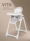 Стул для кормления Rant Vita RH500 Crystal Beige