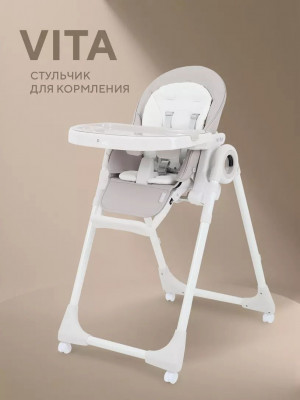 Стул для кормления Rant Vita RH500 Crystal Beige