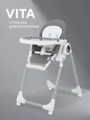 Стул для кормления Rant Vita RH500 Graphite
