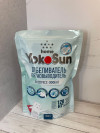 Отбеливатель пятновыводитель Yokosun Экспресс-эффект 1 кг