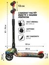 Самокат 3-х колесный Farfello AB-13 Красный 