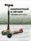 Самокат 3-х колесный Farfello AB-13 Красный 