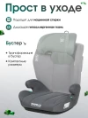 Автокресло Farfello Le9 2/3 (15-36кг) Dark Grey/Green