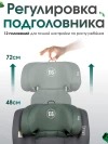 Автокресло Farfello Le9 2/3 (15-36кг) Dark Grey/Green