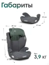 Автокресло Farfello Le9 2/3 (15-36кг) Dark Grey/Green