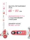 Самокат 3-х колесный Farfello F12 розовый