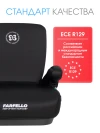 Автокресло Farfello Le10 1/2/3 (9-36кг) Black